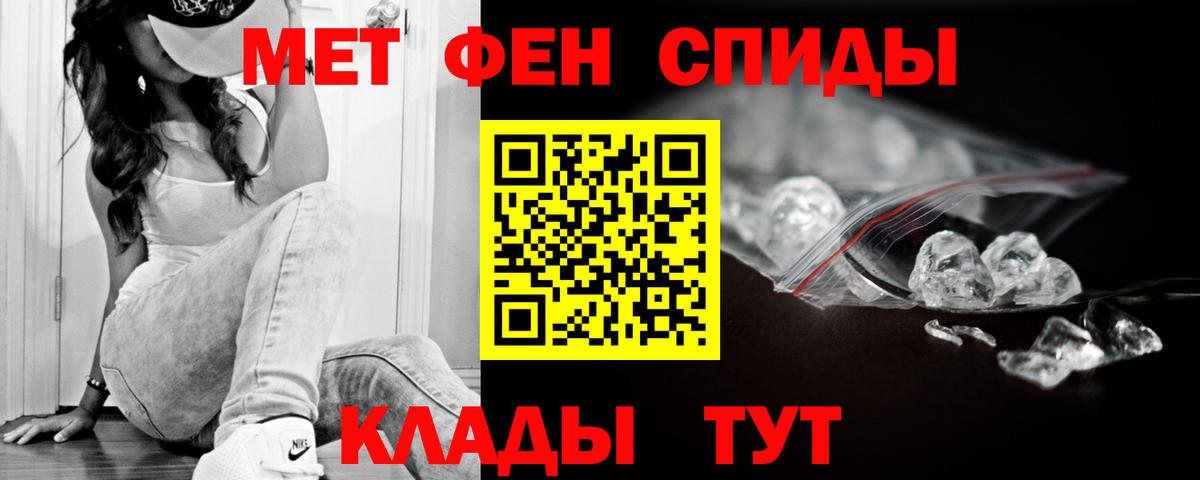АМФЕТАМИН VHQ  Вход с VPN  Амфетамин  Кашира 