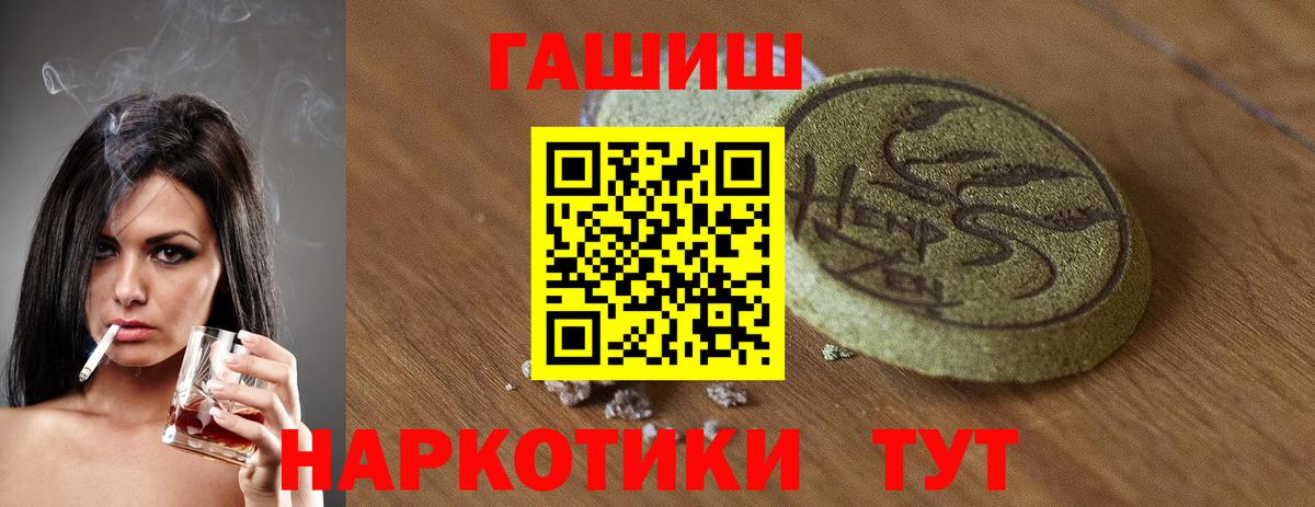 ГАШИШ хэш Кашира