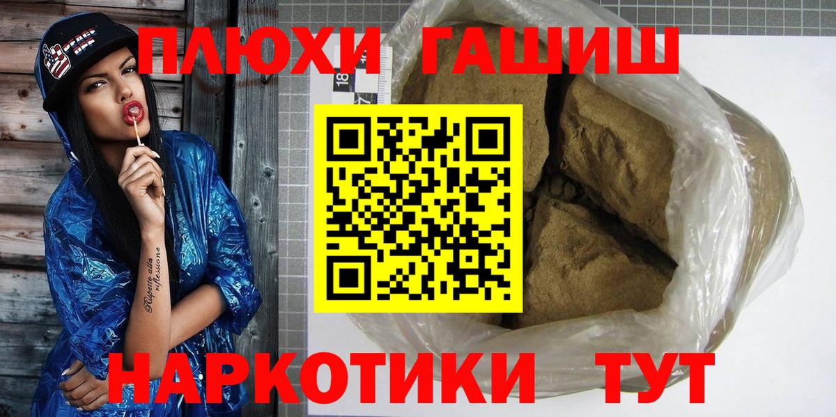 ГАШ  ГАШ Изолятор  Вход с VPN  ГАШ хэш  Кашира 