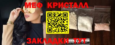 амфетамин Коммунар