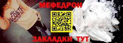 MESCALINE Конаково