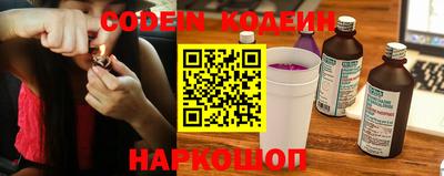 альфа пвп VHQ Комсомольск-на-Амуре
