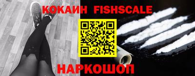 MESCALINE Конаково