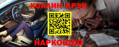 MESCALINE Конаково