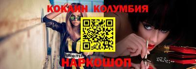 альфа пвп VHQ Комсомольск-на-Амуре