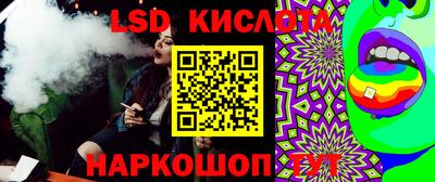 MESCALINE Конаково