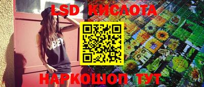 амфетамин Коммунар