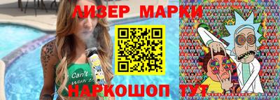 MESCALINE Конаково