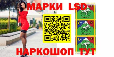 MESCALINE Конаково