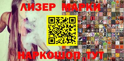 MESCALINE Конаково