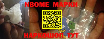 MESCALINE Конаково