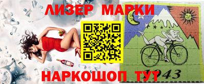 альфа пвп VHQ Комсомольск-на-Амуре