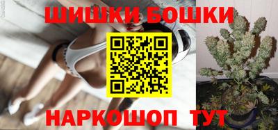 альфа пвп VHQ Комсомольск-на-Амуре