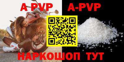 амфетамин Коммунар