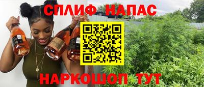 альфа пвп VHQ Комсомольск-на-Амуре