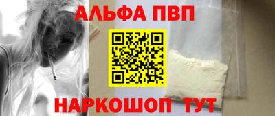MESCALINE Конаково