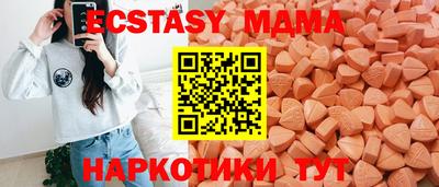 амфетамин Коммунар