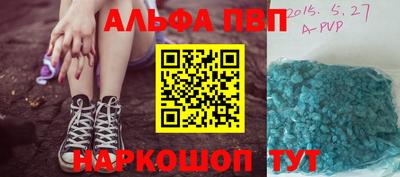 MESCALINE Конаково