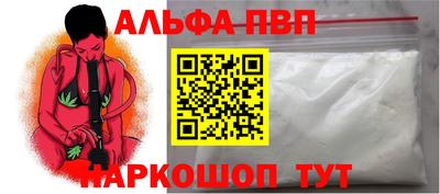 амфетамин Коммунар