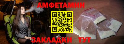 амфетамин Коммунар