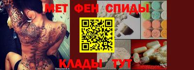 альфа пвп VHQ Комсомольск-на-Амуре