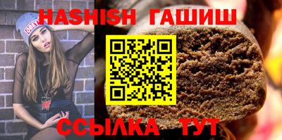 альфа пвп VHQ Комсомольск-на-Амуре