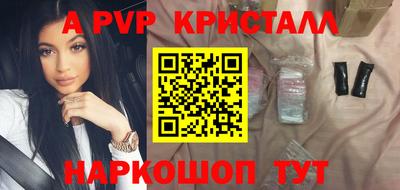 амфетамин Коммунар
