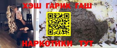 альфа пвп VHQ Комсомольск-на-Амуре
