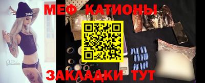 MESCALINE Конаково