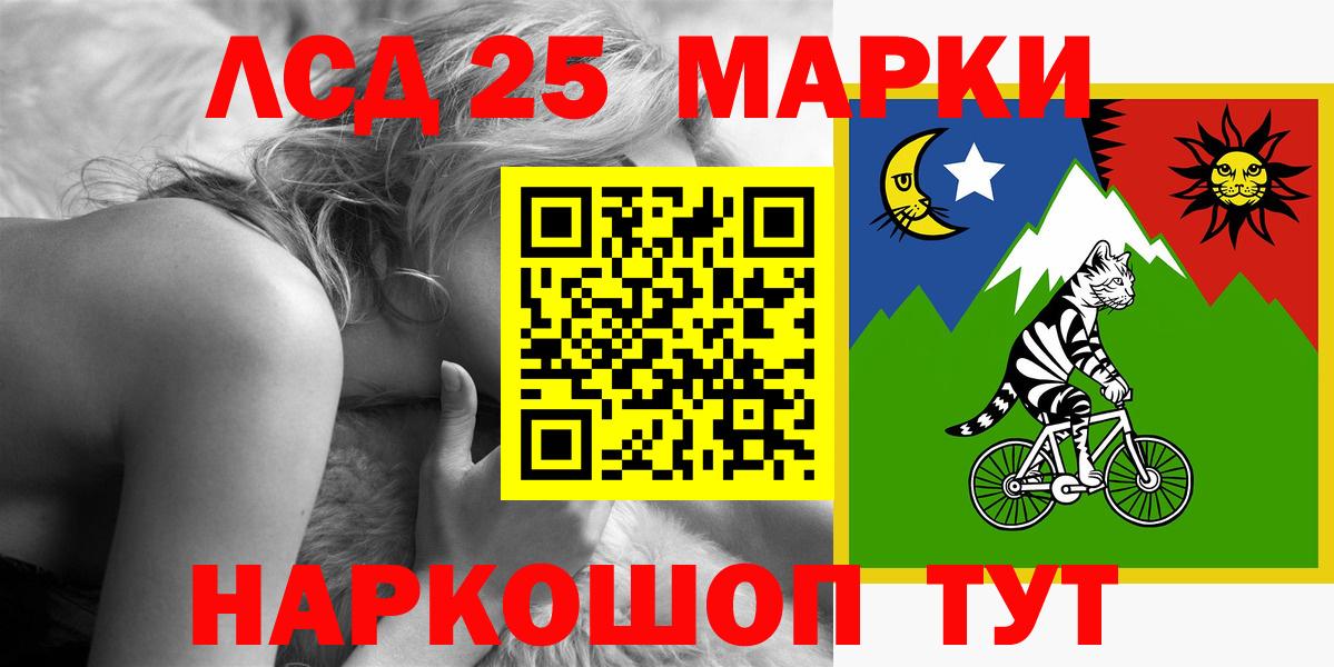 ЛСД экстази кислота Кашира