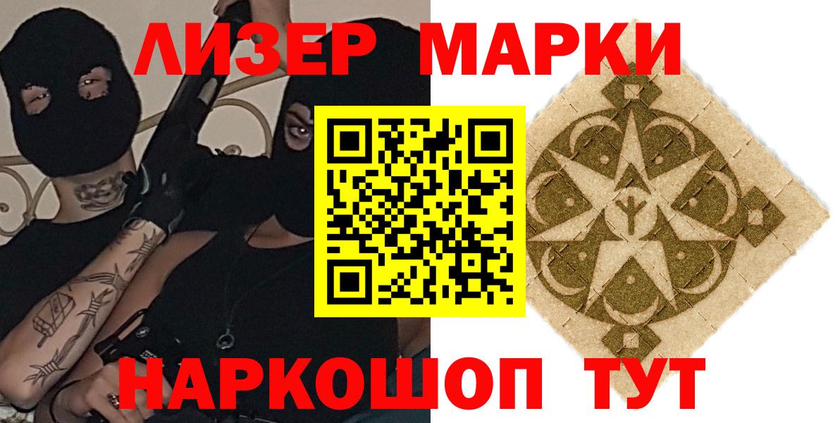 Кашира  ЛСД экстази ecstasy  Лсд 25 экстази кислота  Лсд 25 экстази  Вход с VPN 