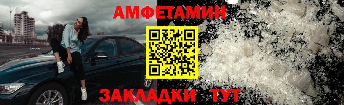 Первитин кристалл Кашира
